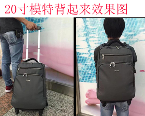 韩版双肩拉杆包万向轮可拆旅行包防水行李箱超轻电脑商务登机包邮