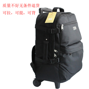 防水超轻旅行箱商务拉杆背包