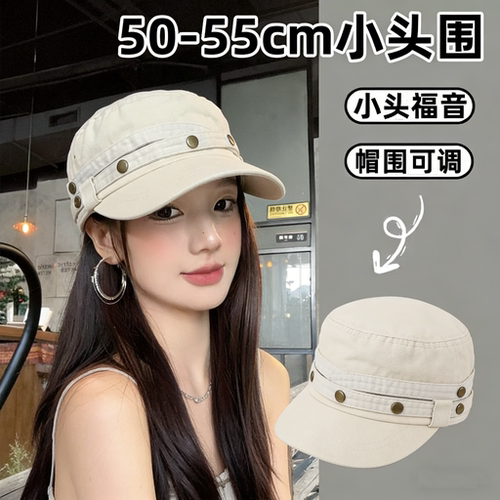 48cm小头围帽子女士2026新款