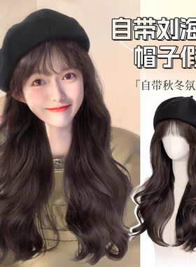 贝雷帽假发一体夏季女2024年新款