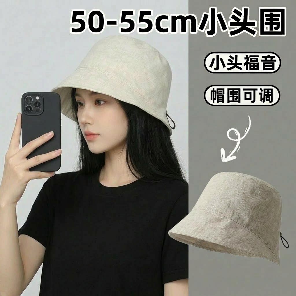 小头围帽子女款2026新款春夏图片