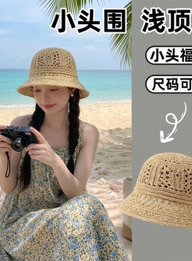 小头围草帽海边度假浅顶