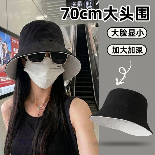 超大头围65以上大码70cm夏防晒