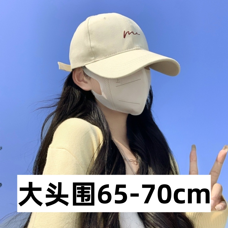 70cm大头围帽子65cm以上