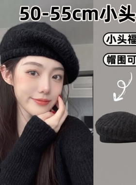 贝雷帽小头围网红针织帽子女款