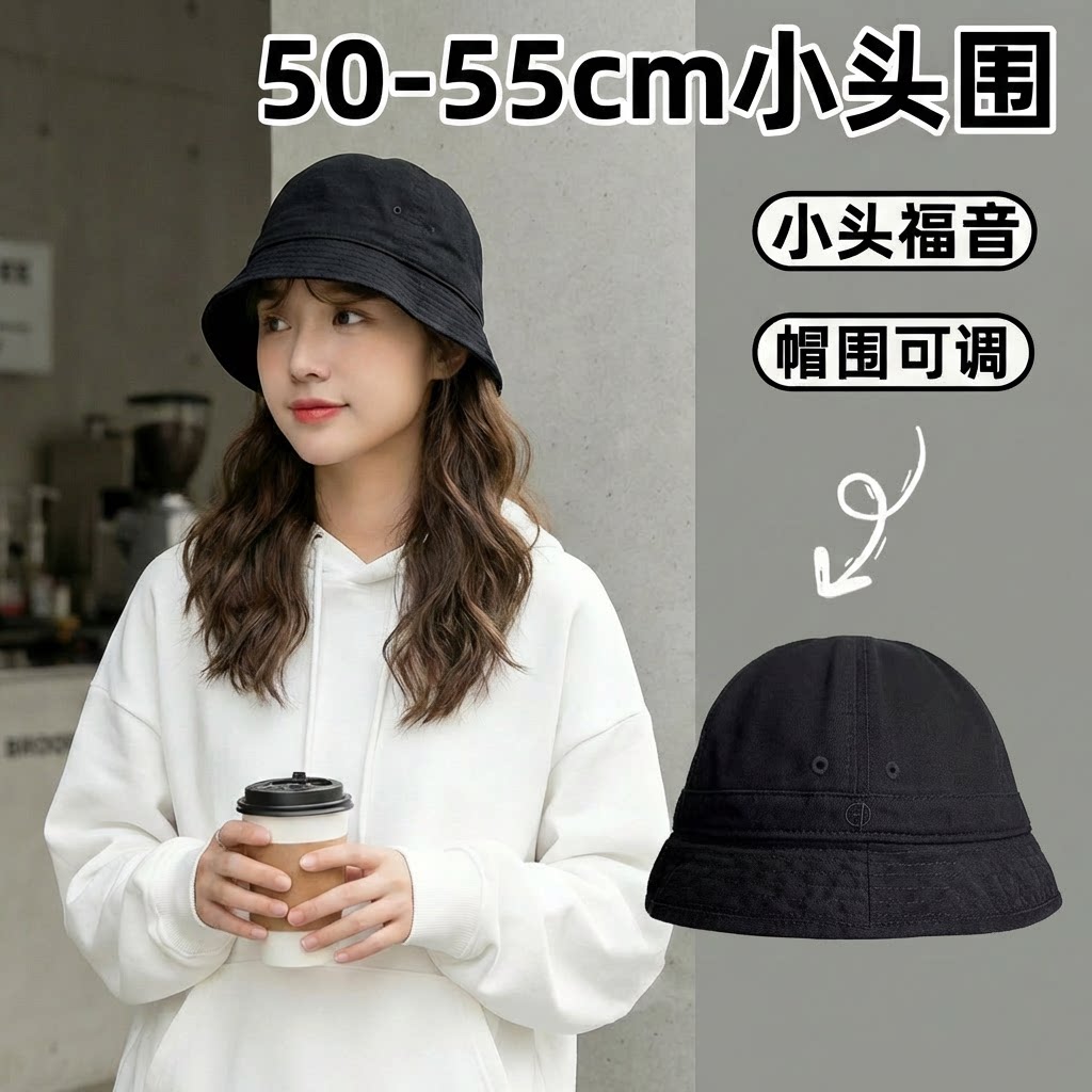 适合小头围的帽子女款2026新款图片