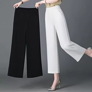 宽松垂感中年妈妈直筒裤 清仓捡漏 薄款 休闲冰丝九分阔腿裤 女夏季