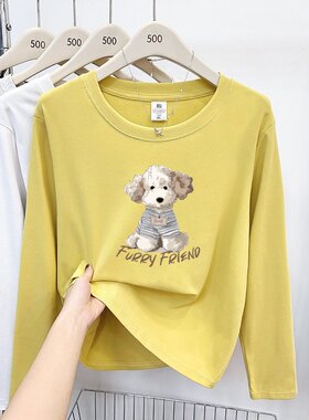 黄色长袖t恤女款春秋季新款秋衣单穿休闲减龄百搭薄款上衣打底衫