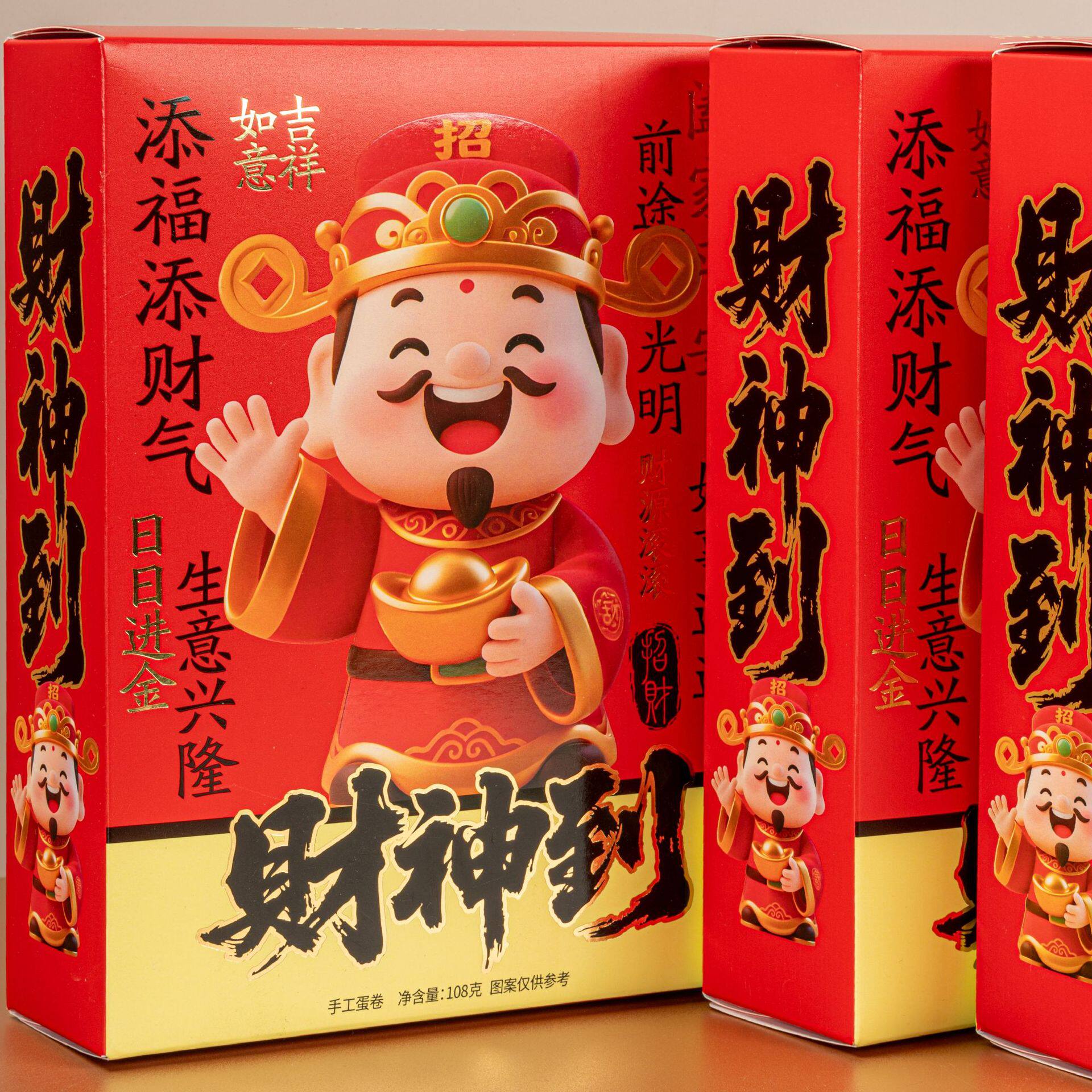 香港怡可缘财神到手工蛋卷108g大盒求财暴富敬神伴手礼物供品零食