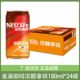 雀巢咖啡浓醇拿铁2倍咖啡因饮料伴侣丝滑180ml 饮品新燃魂 24罐装