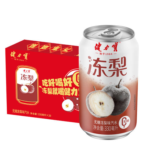 【健力宝冻梨330毫升】无糖汽水东北冻梨味清爽解渴适合夏日饮用