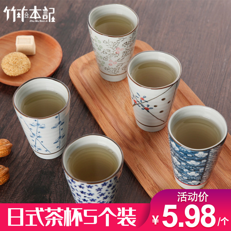 竹木本记日式茶杯陶瓷和风5个装水杯手绘釉下彩办公室波纹浪口杯在类目 餐饮具, 茶具, 茶杯中 - 来自Buy2taobao.com提供专业的淘宝代购服务