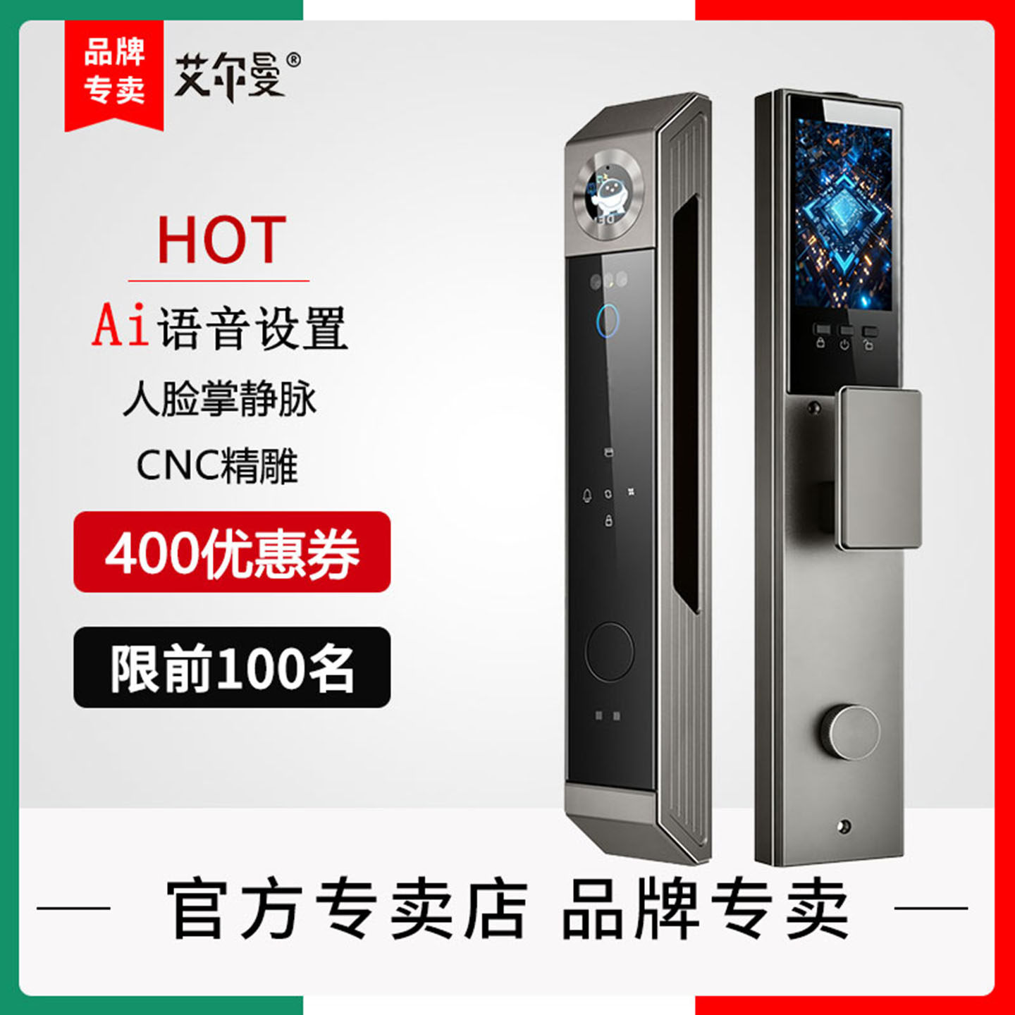 Ai语音3D人脸识别指纹锁掌静脉智能锁家用防盗入户门电子锁带监控