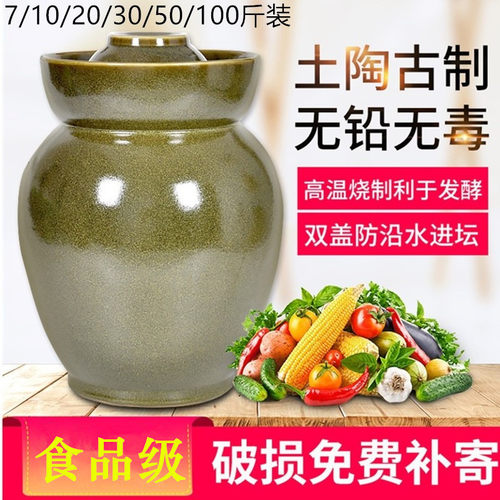 泡菜坛子家用酱菜罐食品级陶瓷