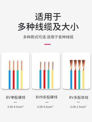 快速接线端子按压式接线排并线器对插接头电线对接夹子拼接连接器