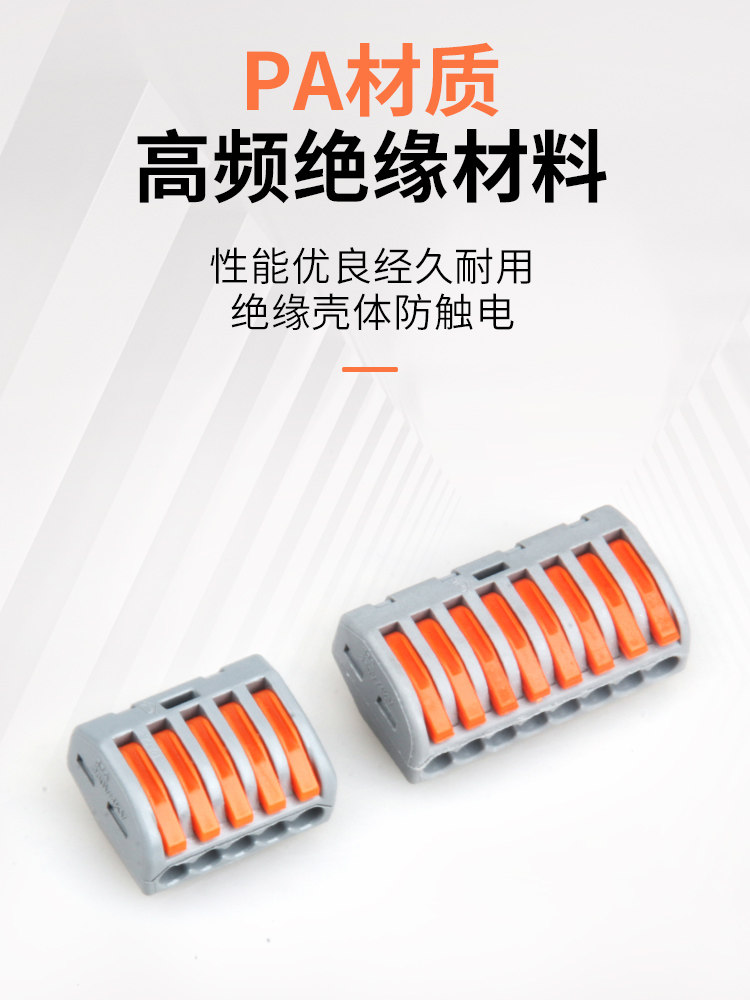 快速接线接端子线器快接头pct并线分支分线器电线接线神器100只装
