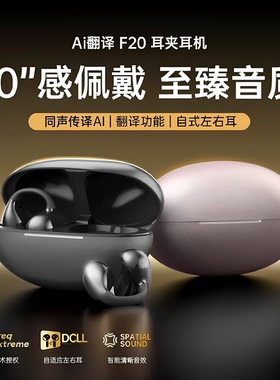 适用魅族20Pro/20Infinity/21Note蓝牙耳机运动跑步通话无线耳塞