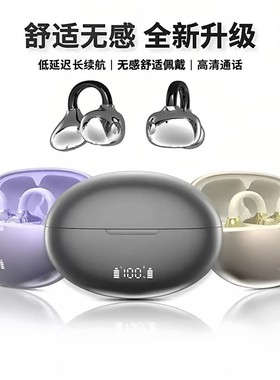 蓝牙耳机适用x300手机高清通话x300Pro智能触控x300低延迟长续航