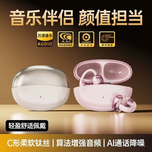 适用Mate80ProMax手机蓝牙耳机70air长续航80RS非凡大师60pro通话