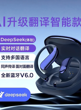 适用mate70pro优享版plr-al50蓝牙耳机m7pr0手机高清通话mte专用