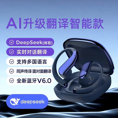 适用s23ultra实时翻译s22ultra手机蓝牙耳机S9180/S9080同声传译
