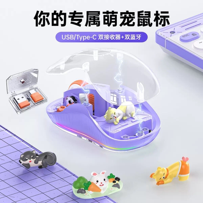 适用七彩虹iGame M15笔记本无线蓝牙2025款iGame M16电脑办公鼠标