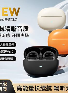 适用X200Pro mini Neo11 S30蓝牙耳机轻盈舒适电竞开黑开盖即连