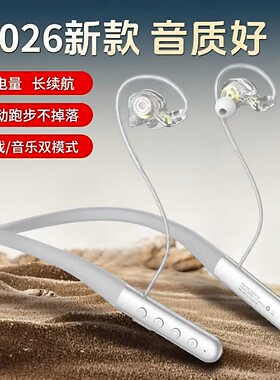 适用nova14手机13pro新款12活力版11高颜值耳机10挂脖9颈挂8跑步7