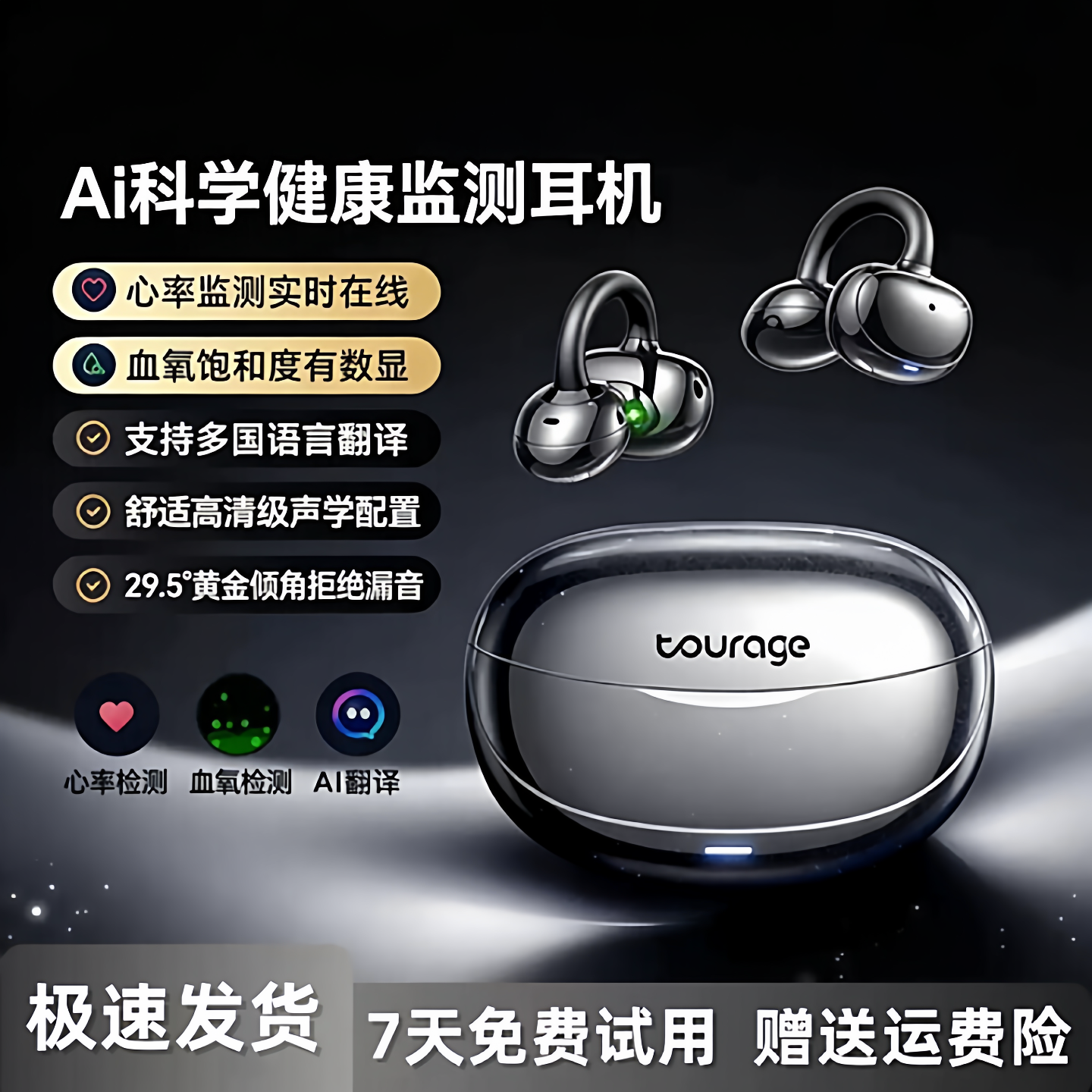 适用P80运动跑步500Pro p70 Power无线高音质mate60心率蓝牙耳机