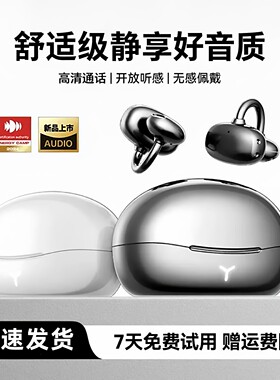 适用nova15Pro15ultra手机高清通话nova15智能触控无线蓝牙耳机
