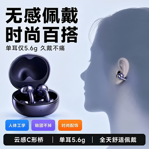 适用Reno10 FindX9 X8 Reno15 A3 6Pro 出门备用蓝牙耳机久戴轻松