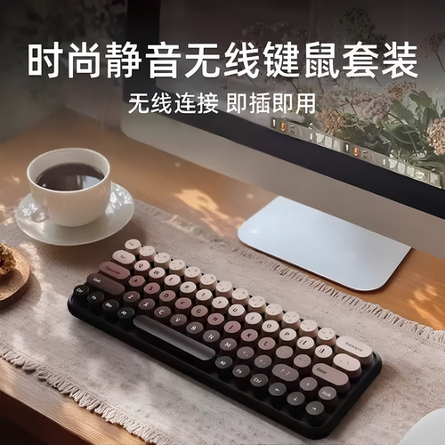 适用MacBook Pro 14 16 iPad Air5 Air6渐变键帽办公无线键鼠套装