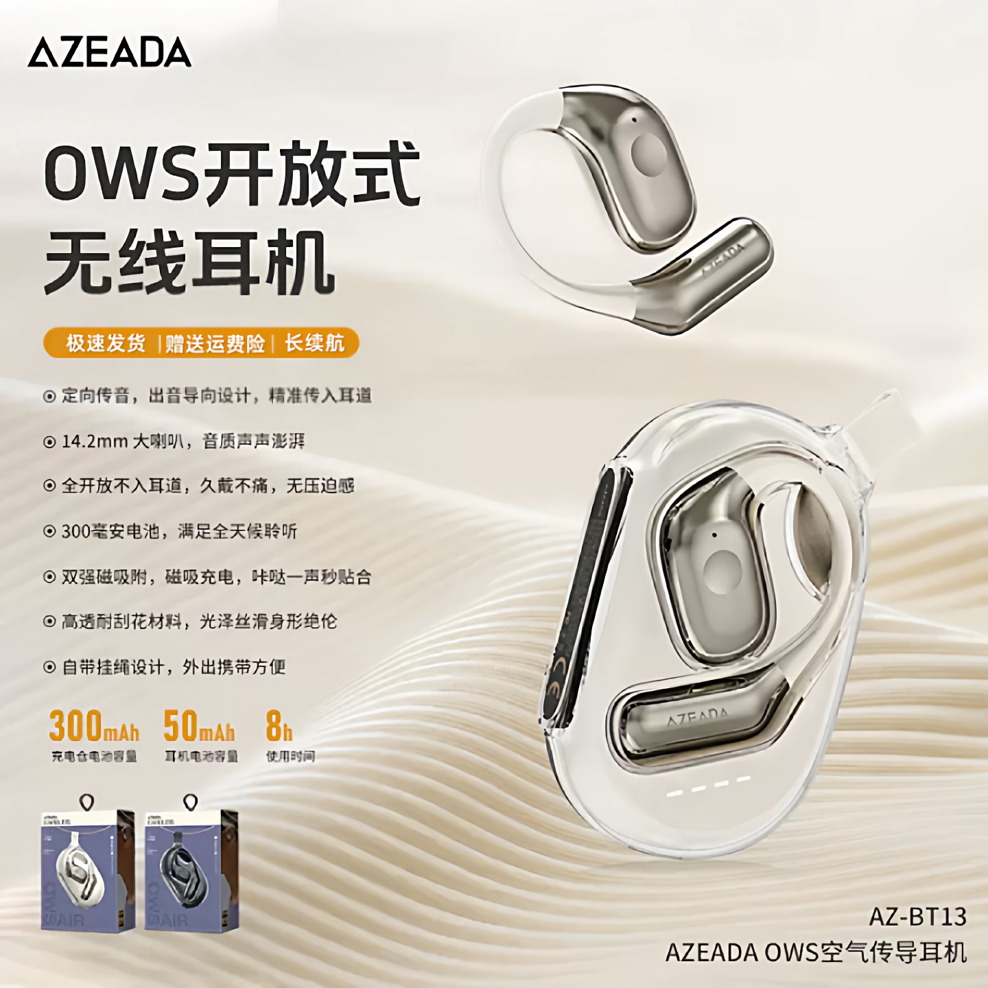 适用iQOONeo11智能触控游戏电竞iQOONeo10Pro/iQOO15手机蓝牙耳机