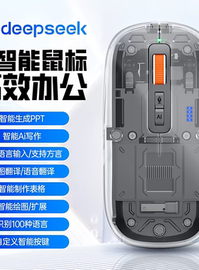 适用macbookair充电式mac笔记本M3电脑pro无线蓝牙14寸13透明鼠标