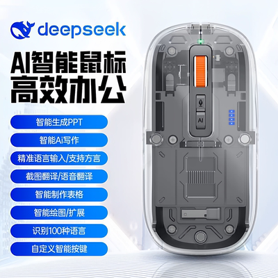 适用机械革命无界15XPA笔记本电脑鼠标15XPro静音14XA磁吸充电式