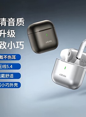 适用于MagicVs3高清通话magicV3/VS2/v5智能触控无线蓝牙耳机