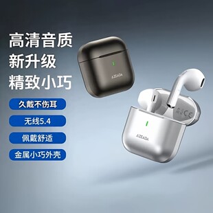 适用k70/70pro手机高清通话k70e无感佩戴智能触控k70无线蓝牙耳机