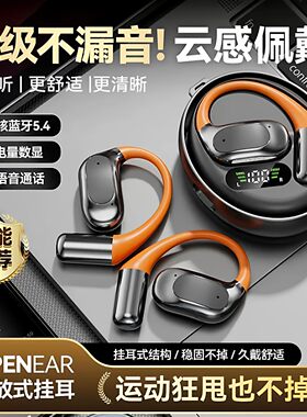 适用魅蓝Note5 20C蓝牙耳机 简约纯色外观百搭手机随身无线耳挂式