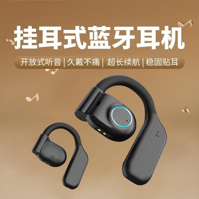 蓝牙耳机适用findX9Pro高音质x9/x8ultra手机高清通话x8s超长续航