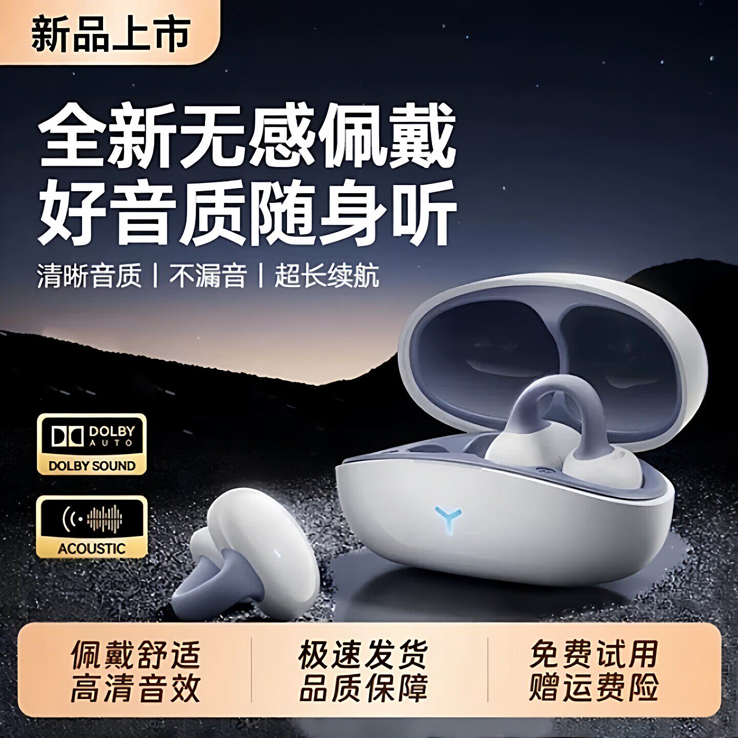 适用x200蓝牙耳机vivo无线x200pro夹耳mini高清通话x200s运动跑步