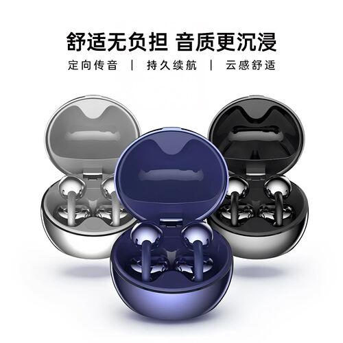 适用S18e Y200i X300 S20Pro无线蓝牙耳机长续航触控灵敏通话清晰