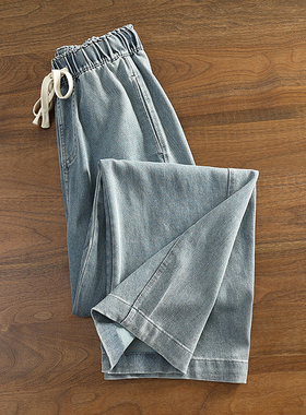 华子家 莱赛尔天丝牛仔弯刀裤高腰显瘦百搭垂感拖地直筒裤女39686