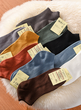 飞ri本缘Dの男女同款舒适纯棉吸汗透气棉袜船袜浅口短筒袜子28482