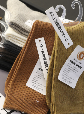 华子家 含羊毛自发热保暖针织袜子吸湿透气中筒袜纯色女袜子45152