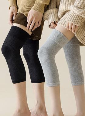华子家 男女同款蚕丝羊毛护膝秋冬季保暖膝盖护腿防寒老寒腿41648