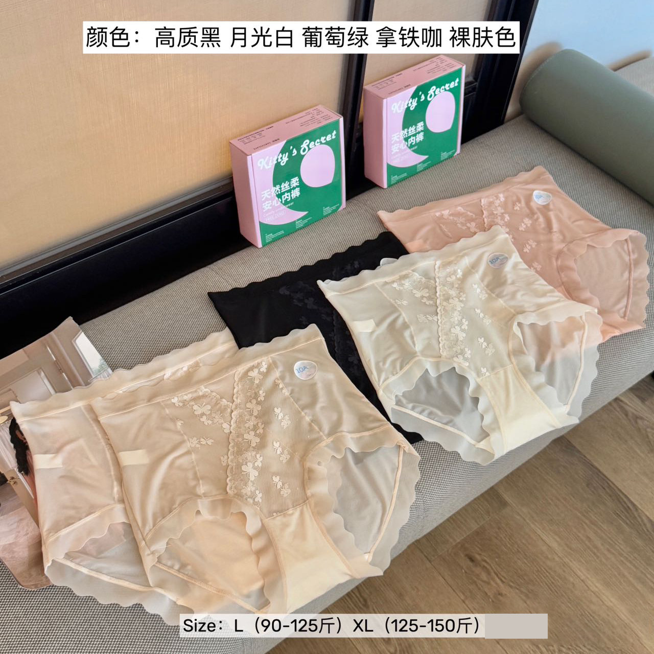 华子家 桑蚕丝冰膜内裤女超薄裸感无痕冰丝蕾丝包臀三角裤头43521,女士内衣/男士内衣/家居服,女三角裤,淘宝优惠券,粉丝福利购,淘宝优惠卷