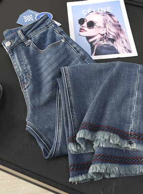 华子家 民族风刺绣流苏毛边九分阔腿裤高腰显瘦直筒牛仔裤女44538