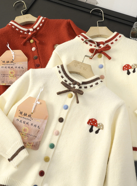 华子家 女童装可爱蝴蝶结蘑菇刺绣针织开衫儿童彩扣毛衣外套44830