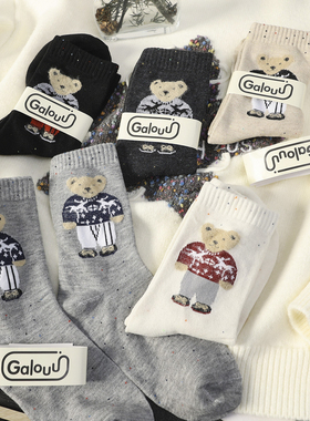 华子家 5双装！复古费尔岛小熊提花点子纱厚实保暖中筒袜女45704