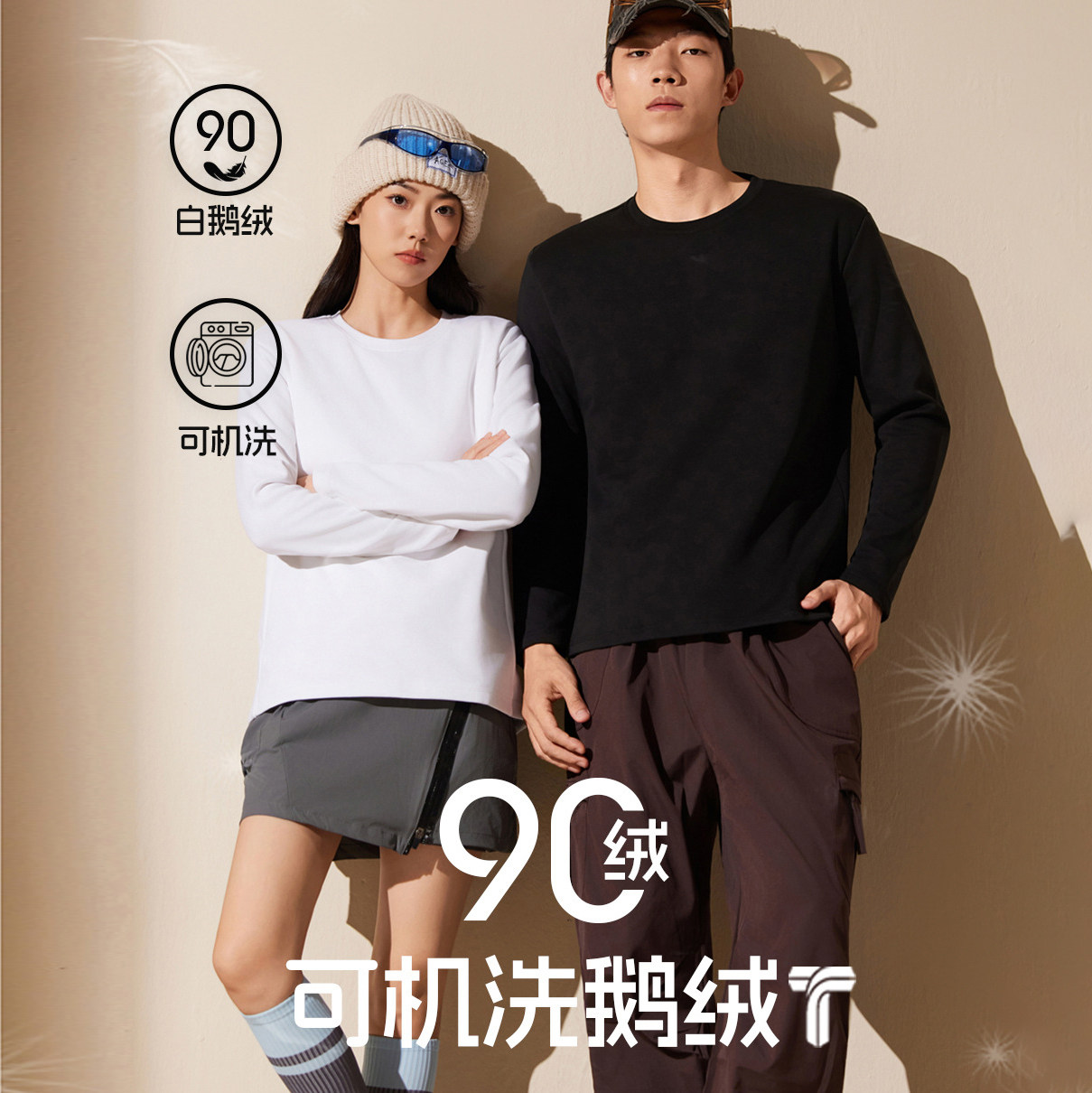 华子家 男女情侣款白色长袖t恤秋冬可机洗90鹅绒内搭打底衫45713,女装/女士精品,T恤,淘宝优惠券,粉丝福利购,淘宝优惠卷